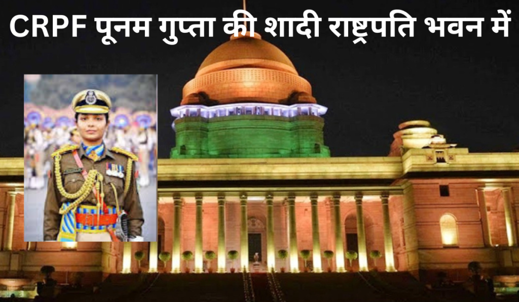 crpf-poonam-gupta-wedding-at-rashtrapati-bhavan